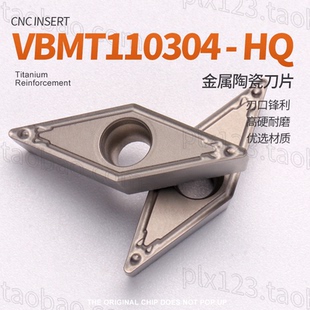 VBMT110304-HQ数控金属陶瓷刀片内孔镗孔精车刀粒涂层钢件不锈钢