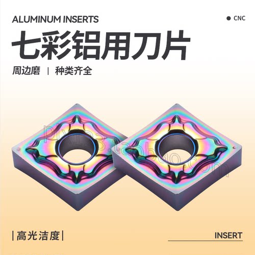 铜铝七彩铝用外圆车削刀片