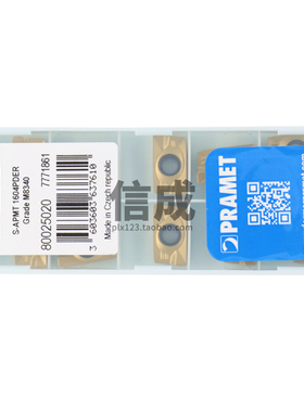 正品原装PRAMET普拉米特WCMX06T308E-45 D8330数控U钻刀片