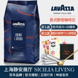 Новая упаковка Lavazza Rawasa Италия импортированная Crema e Aroma Итальянская мягкая кофейные зерна 1 кг
