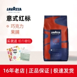 Lavazza Lavazza Espresso Top Class Red Bide Red Label Coffee Classic 1 кг