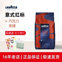 Lavazza Lavazza Espresso Top Class Red Bide Red Label Coffee Classic 1 кг