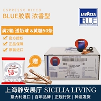 Lavazza Blue Capsule Coffee Classic Classic Top Class Capsules 100