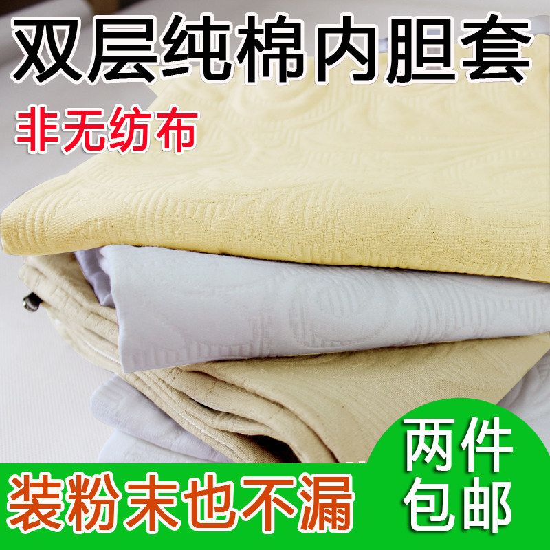 双层chao厚纯棉枕头内胆套全棉枕芯套装荞麦壳填充茶叶空布袋内里,床上用品,枕套,淘宝优惠券,粉丝福利购,淘宝优惠卷