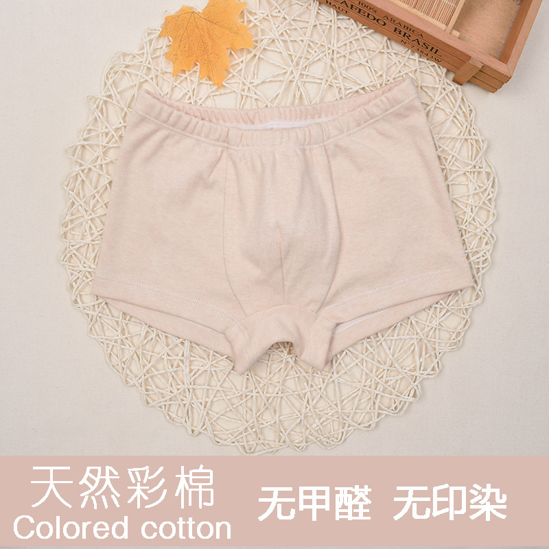 彩棉儿童内裤纯棉平脚内裤男女小中大童短裤四季款打底裤,童装/婴儿装/亲子装,内裤,淘宝优惠券,粉丝福利购,淘宝优惠卷