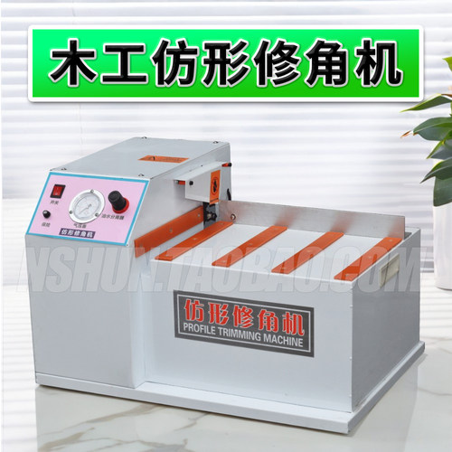 小型仿型倒角机封边条齐头修角机