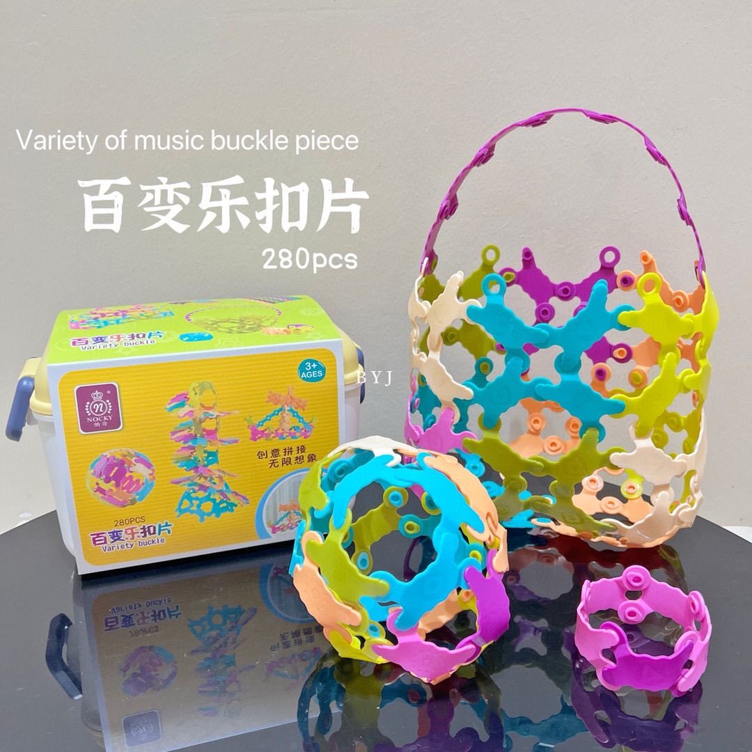 纳奇磁力塔百变积木塔拼装智慧拼字塔金装智力魔塔菱形积木百变