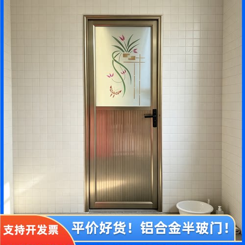 铝合金门卫生间门简易门