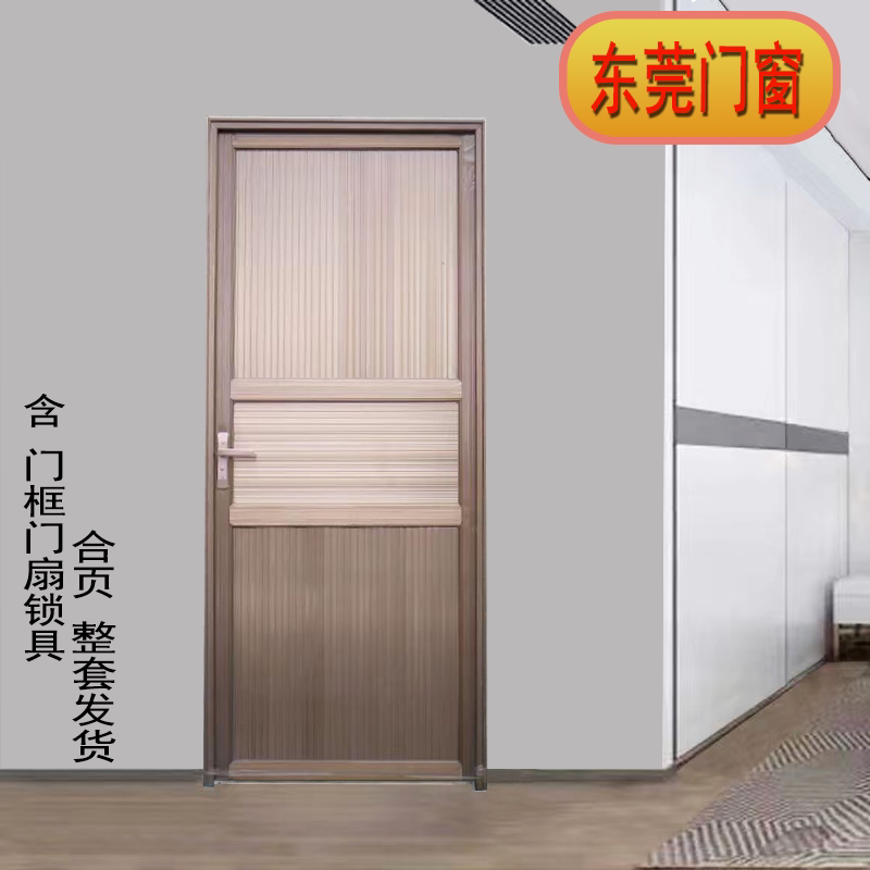 铝合金门单门卫生间门厨房门厕所门浴室门简易门出租房门储物间门