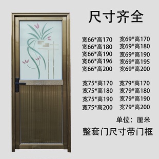 卫生间门单门铝合金门定制加厚铝合金门单门农村自建房阳台门单门