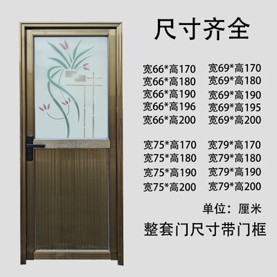 铝合金门单门定制加厚