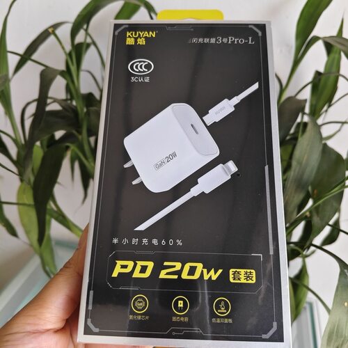 3C认证闪充联盟3号速配3号PD快充套装20W适用苹果161413