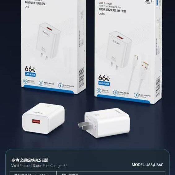 海陆通U66C多协议USB快充充电头66W兼容华为OPPO小米VIVOtypec