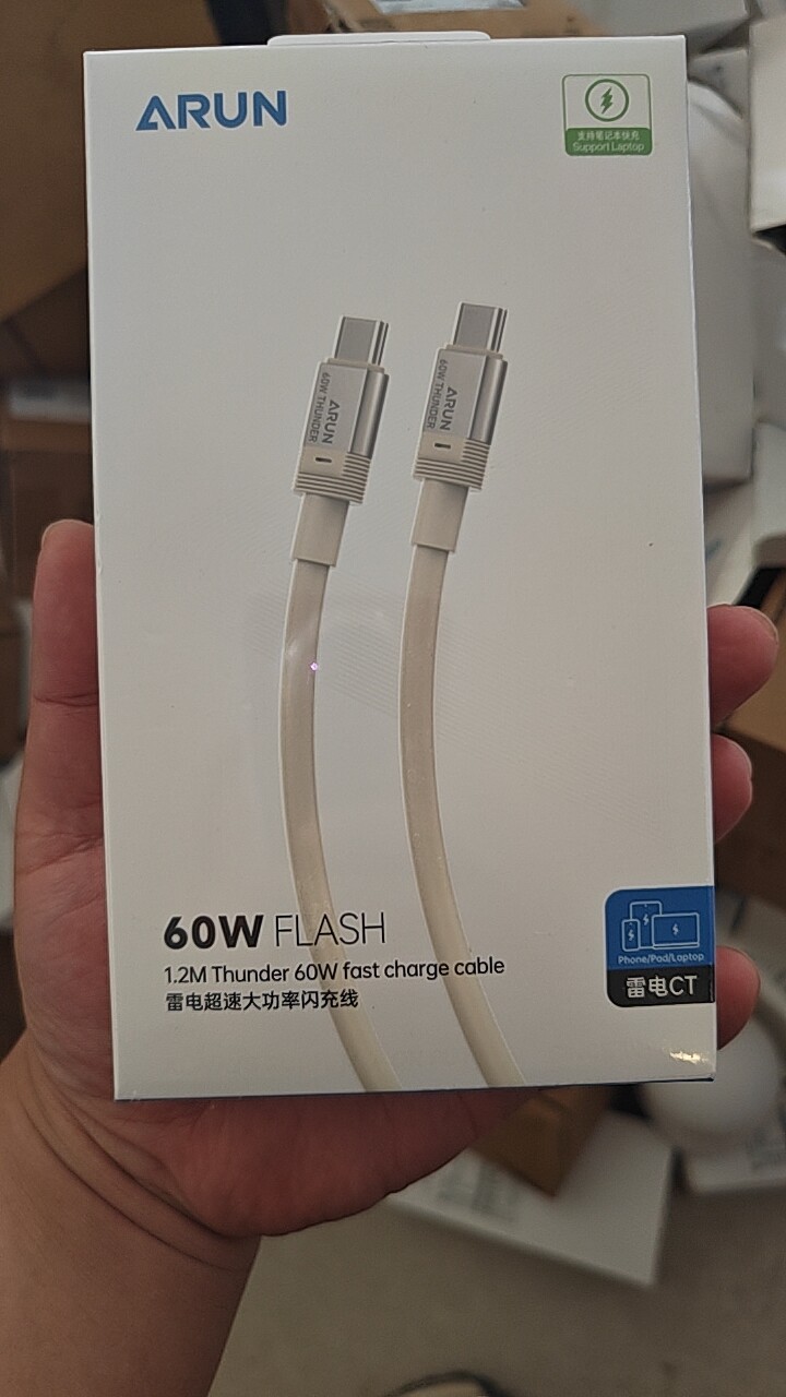 ARUN/海陆通 雷电pd t手机充电器