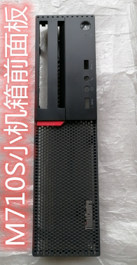 联想thinkcentrem720s小机箱