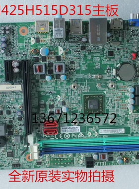 联想CFT3I/CFT3I1/s515/D315/H425主板G5005F5005DH3005 圆梦H515