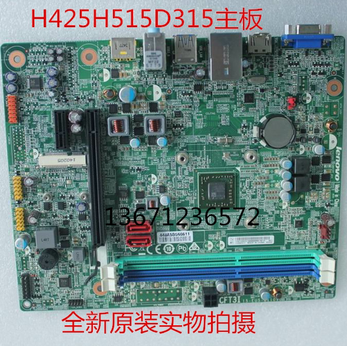 联想cft3icft3i1s515主板