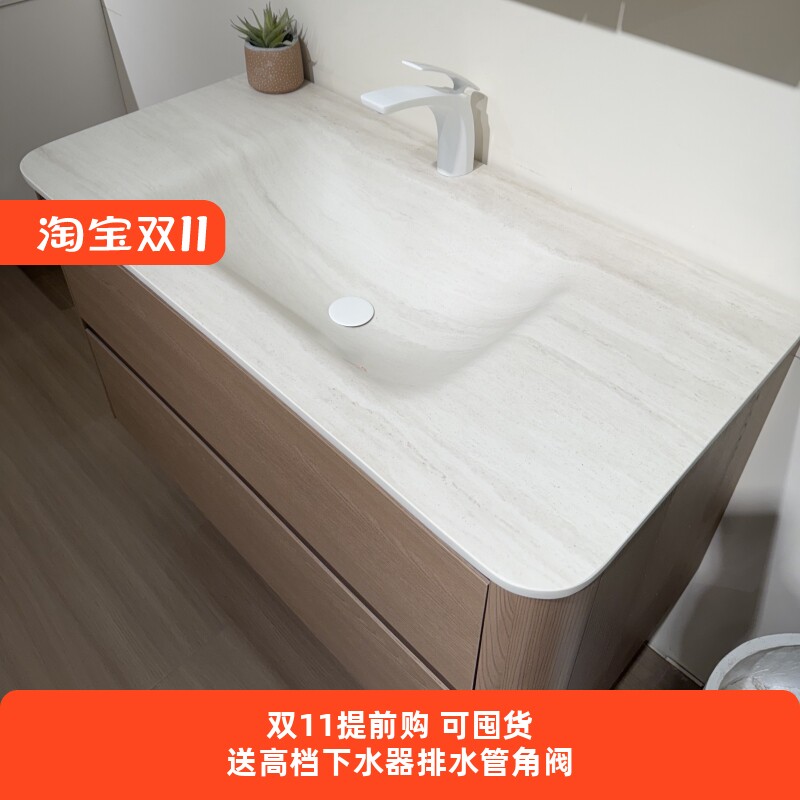 北欧浴室柜岩板热弯一体盆吊柜