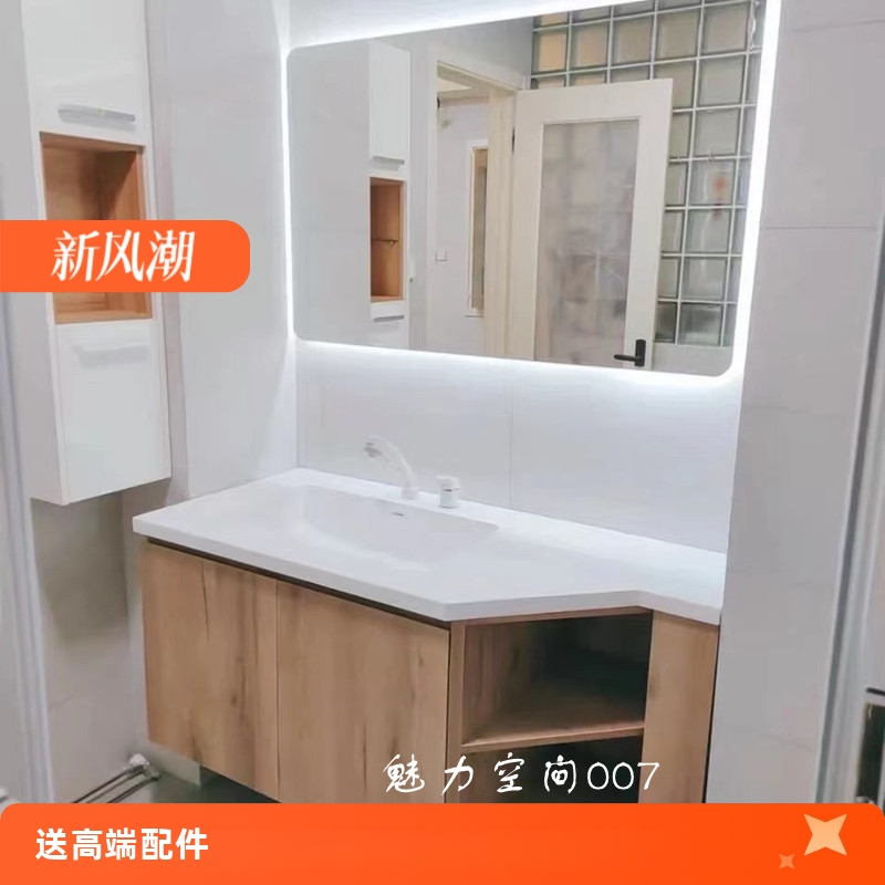 异形浴室柜定制北欧实木挂墙式高端卫浴柜挂墙式卫生间组合洗漱柜