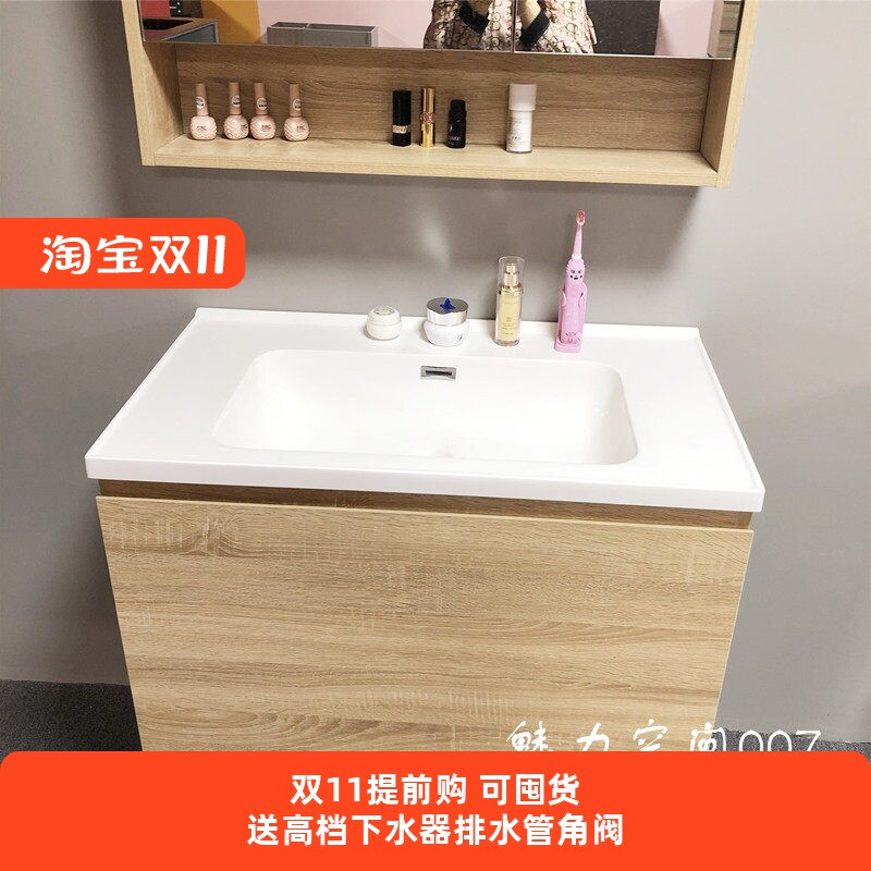 日式现代简约浴室柜人造石一体洗脸盆柜四面挡水挂墙式卫浴柜组合