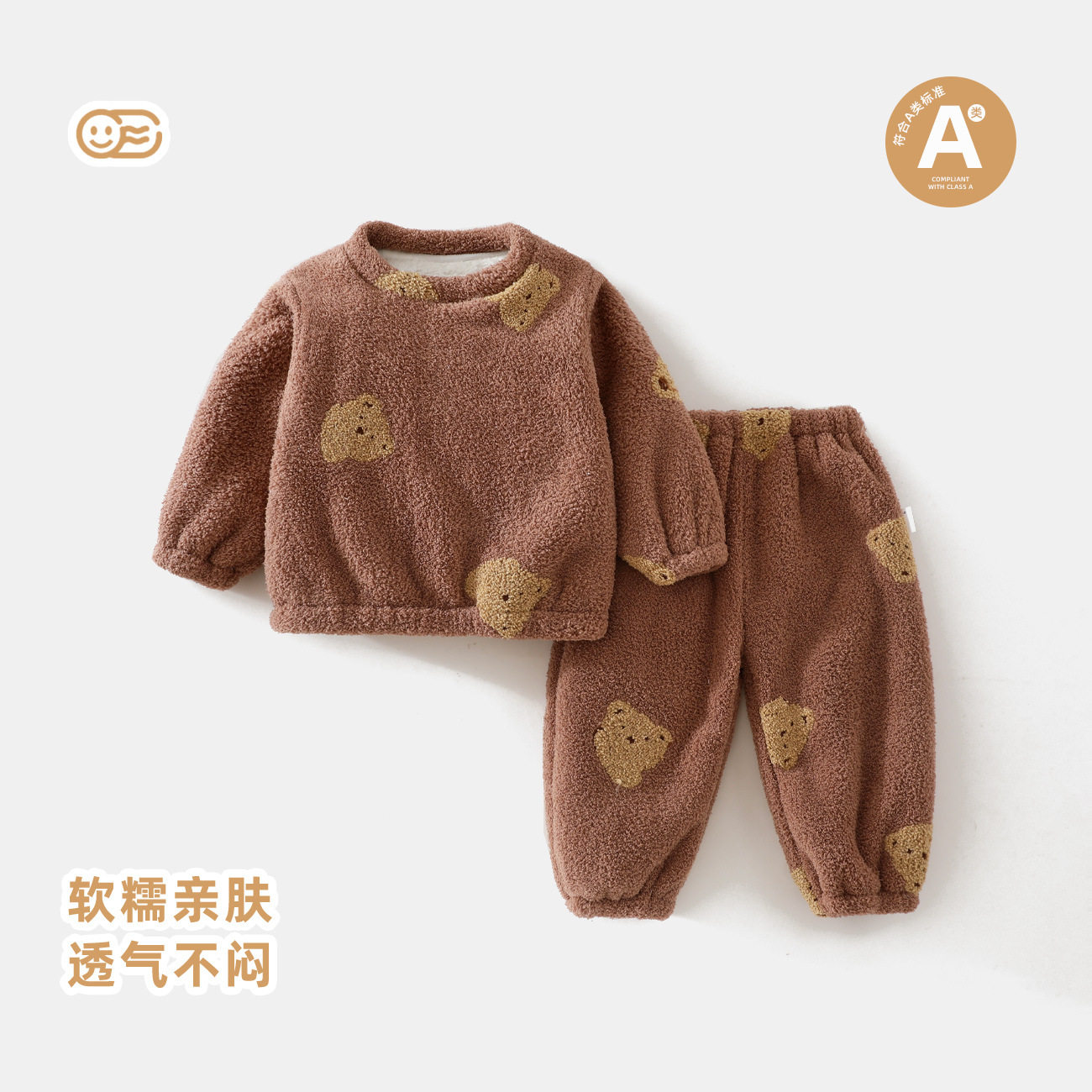 毛绒珊瑚绒家居服套装秋冬加厚卡通分体睡衣婴幼儿男女童两件套