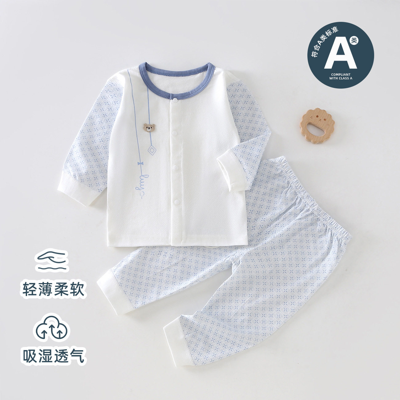 宝宝家居服婴儿童空调服夏季薄款内衣套装男女纯棉睡衣春装