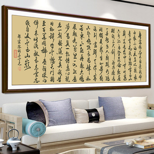 无人扶我青云志字画书法十字绣客厅手工线绣2025中式diy励志挂画