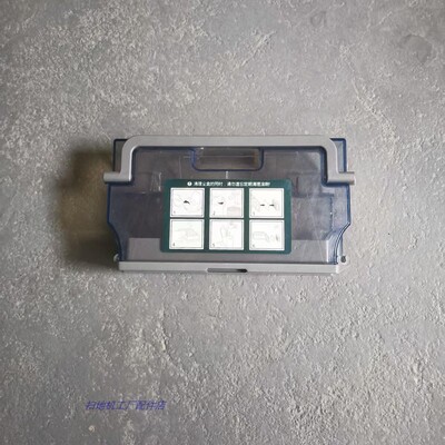 科沃斯扫地机DE33355355吸灰尘盒