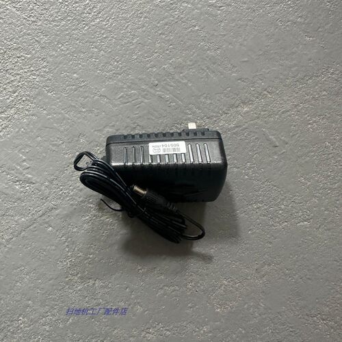 科沃斯扫地机24V0.5A适配器
