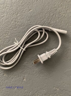 科沃斯擦窗机器人窗宝W920/W880/W855/W836/W885W83s电源前端线