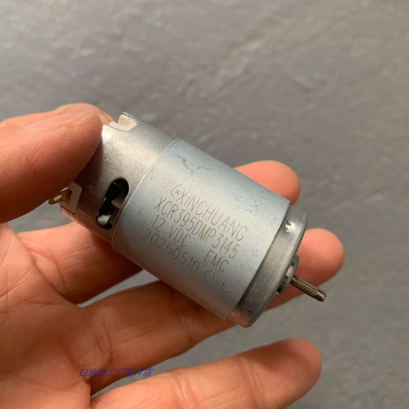 科沃斯扫地机电机XCR395DMP3145