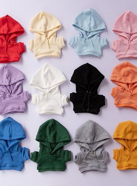 娃衣10cm15cm20cm棉花娃娃连帽卫衣百搭20厘米玩偶公仔衣服现货