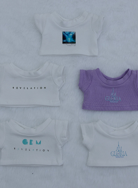 101520cm棉花娃娃娃衣邓紫棋演唱会同款T恤应援拉布布衣服现货