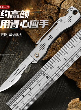 可换刀片全钢折叠小刀美工刀
