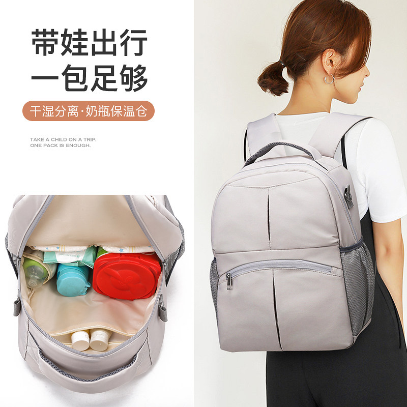 妈咪包包母婴外出轻便双肩包宝妈带娃背包时尚简约休闲包挂婴儿车