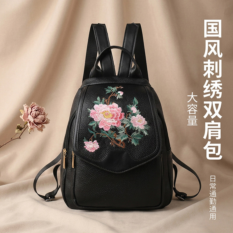 品牌国风牡丹文艺风2026质感背包大容量户外旅行休闲通勤女士背包