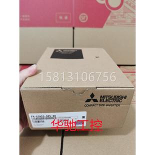 025 单相220V 议价产品三菱变频器 CS82S 0.4KW CS80