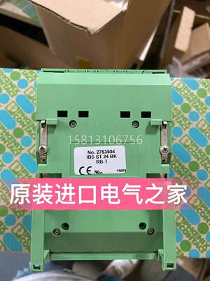 现货产品菲尼克斯 总线耦合器 IBS ST 24 BK RB-T 2753504