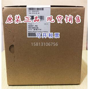 2866776 菲尼克斯电源 QUINT 现货产品全新原装 24DC 1AC