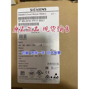 现货产品6SL3210 2全新现货1PE11 8UL1功率模块PM240 1PE11 8AL1