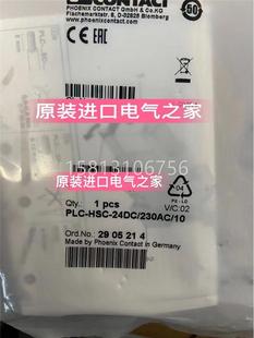 HSC 供应 2905214 230AC 菲尼克斯 现货产品PLC 固态继 24DC