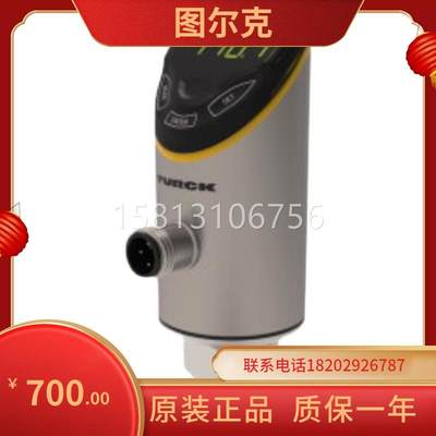 议价产品TNSLR-Q80WD-H1147 图尔克传感器模块编码器现货全新原装