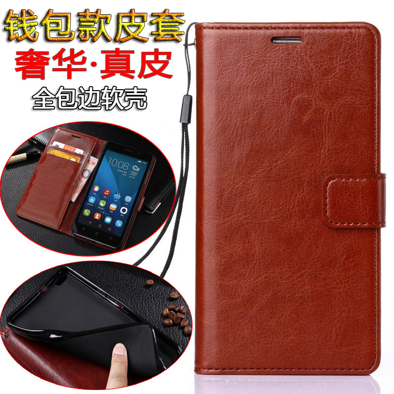 适用华为荣耀8Xmax手机壳8x max保护套ARE-AL00翻盖式防摔软套硅胶真皮皮套7.12英寸大屏全包男女honor钱包款,3C数码配件,手机保护套/壳,淘宝优惠券,粉丝福利购,淘宝优惠卷