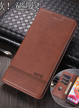 适用华为畅享50/60/70手机壳plus保护套60x翻盖pro真皮皮套80畅想50z全包优畅享20男女防摔vp002硅胶软磁吸s