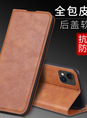 华为荣耀翻盖式真皮皮套手机壳