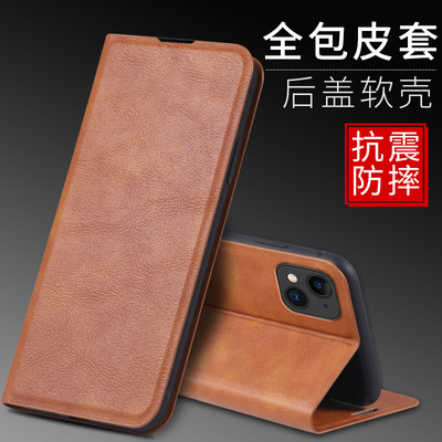 三星磁吸翻盖式真皮皮套手机壳