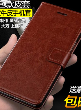 适用iphone6/6S手机壳苹果8Plus保护套XR翻盖Xs/X真皮皮套7P硅胶11/12男se女max全包13/14pro防摔15/16软mini