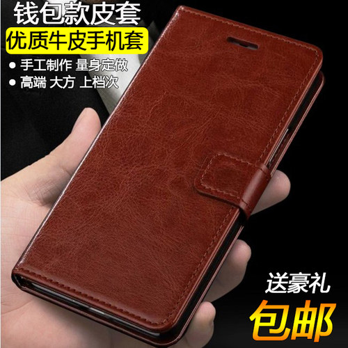 苹果iPhone翻盖钱包款皮套手机壳