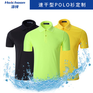 男式t恤新款广告Polo衫衫文化衫运动活动工作服短袖翻领POLO速干T