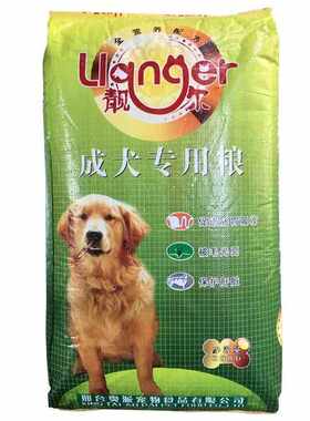 靓尔20kg成年金毛泰迪柯基德牧狼青通用狗粮牛肉味